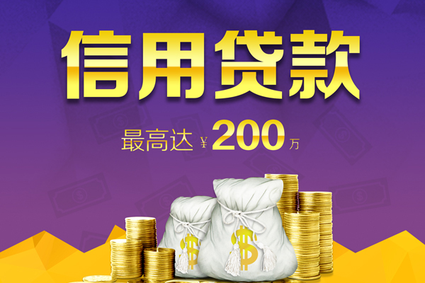 深圳35小额贷款电话-深圳35哪里可以民间借贷-深圳35个人借贷-第1张图片-成都私人借钱服务中心