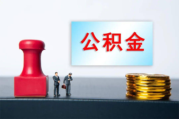 深圳35个人短借-深圳35贷款只要身份证-深圳35小额贷款空放-第1张图片-成都私人借钱服务中心 深圳35个人短借-深圳35贷款只要身份证-深圳35小额贷款空放-第1张图片-成都私人借钱服务中心
