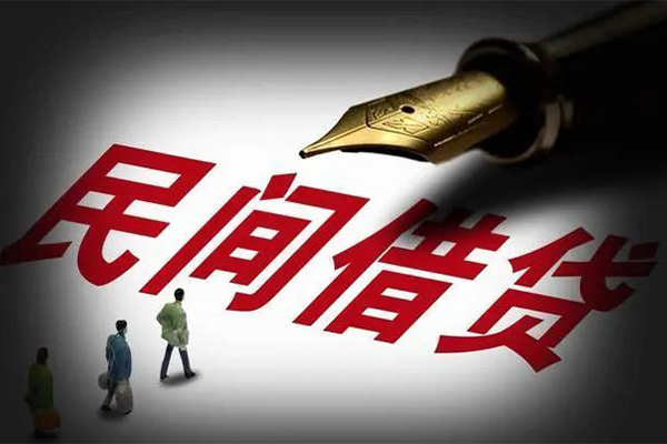 深圳35民间借贷无视黑白-深圳35贷款包过当天放款-深圳35个人上门借贷-第1张图片-成都私人借钱服务中心 深圳35民间借贷无视黑白-深圳35贷款包过当天放款-深圳35个人上门借贷-第1张图片-成都私人借钱服务中心