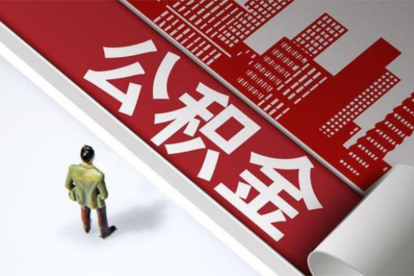 深圳35民间借贷-深圳35民间私借-深圳35私人创业贷款-第1张图片-成都私人借钱服务中心