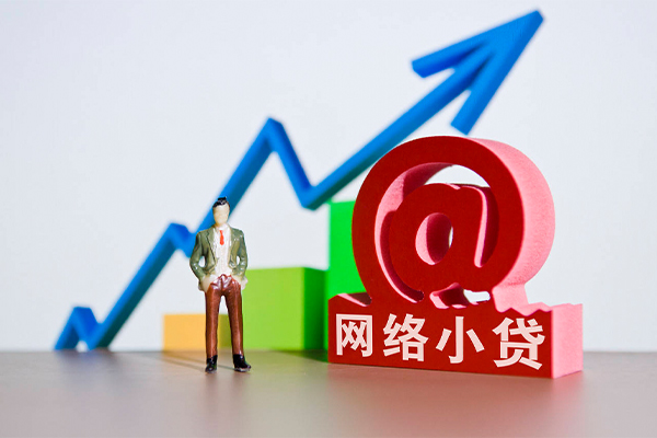 深圳35个人借贷-深圳35借贷私人-深圳35身份证贷款在线-第1张图片-成都私人借钱服务中心 深圳35个人借贷-深圳35借贷私人-深圳35身份证贷款在线-第1张图片-成都私人借钱服务中心