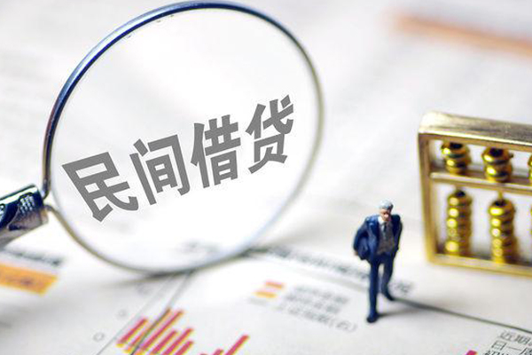 深圳35贷款联系电话-深圳35靠谱个人借钱-深圳35私人借贷好吗-第1张图片-成都私人借钱服务中心 深圳35贷款联系电话-深圳35靠谱个人借钱-深圳35私人借贷好吗-第1张图片-成都私人借钱服务中心
