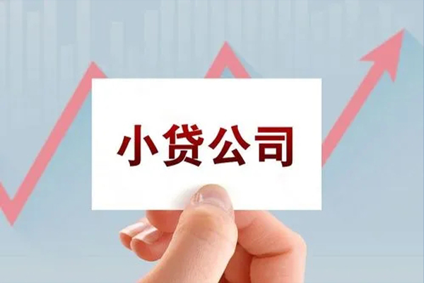 深圳35抵押身份证贷款-深圳35个人24小时借钱-深圳35民间借贷-第1张图片-成都私人借钱服务中心 深圳35抵押身份证贷款-深圳35个人24小时借钱-深圳35民间借贷-第1张图片-成都私人借钱服务中心